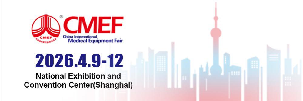 Foireann Hopeway AMD ag 93ú CMEF Shanghai 2026
