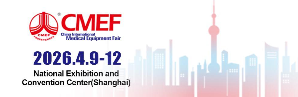 An 93ú CMEF 2026: Déantúsaíocht agus Nuálaíocht Leighis Dhomhanda a Nascadh